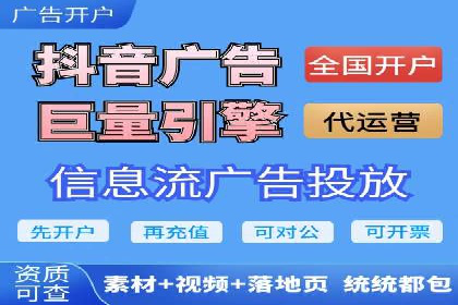 小红书信息流广告的投放效果提升：多维度案例解读